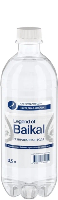 Легенда Байкала 0.5л газ. пэт