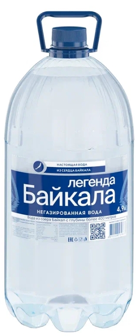 Легенда Байкала 4.9л