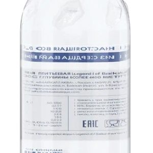 Легенда Байкала 0.75л газ. стекло